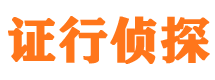 宝鸡市私人调查